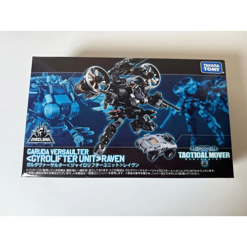 Takara Tomy Diaclone TM-14 Tactical Mover Garuda Versaulter Gyrolifter